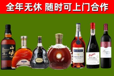 汉南区回收红酒