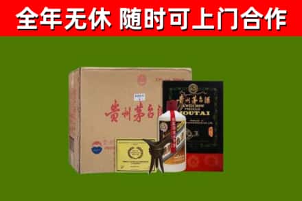 汉南区烟酒回收汉帝茅台酒.jpg