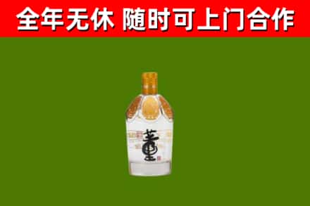 汉南区烟酒回收董酒.jpg